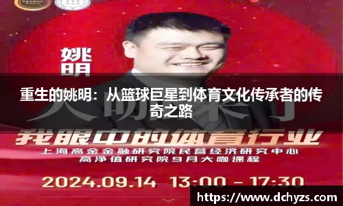 博鱼体育