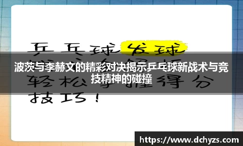 博鱼官方网站