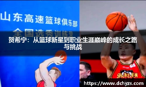 博鱼boyu体育