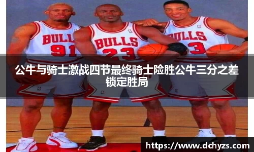 博鱼体育
