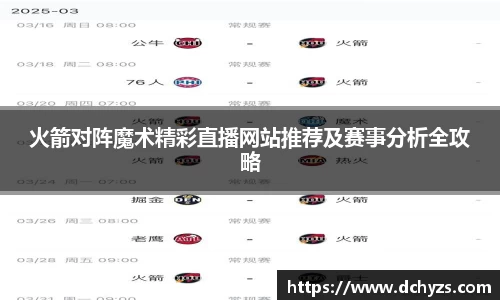 博鱼