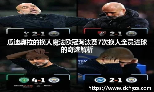 博鱼
