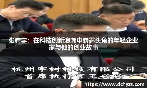 博鱼体育